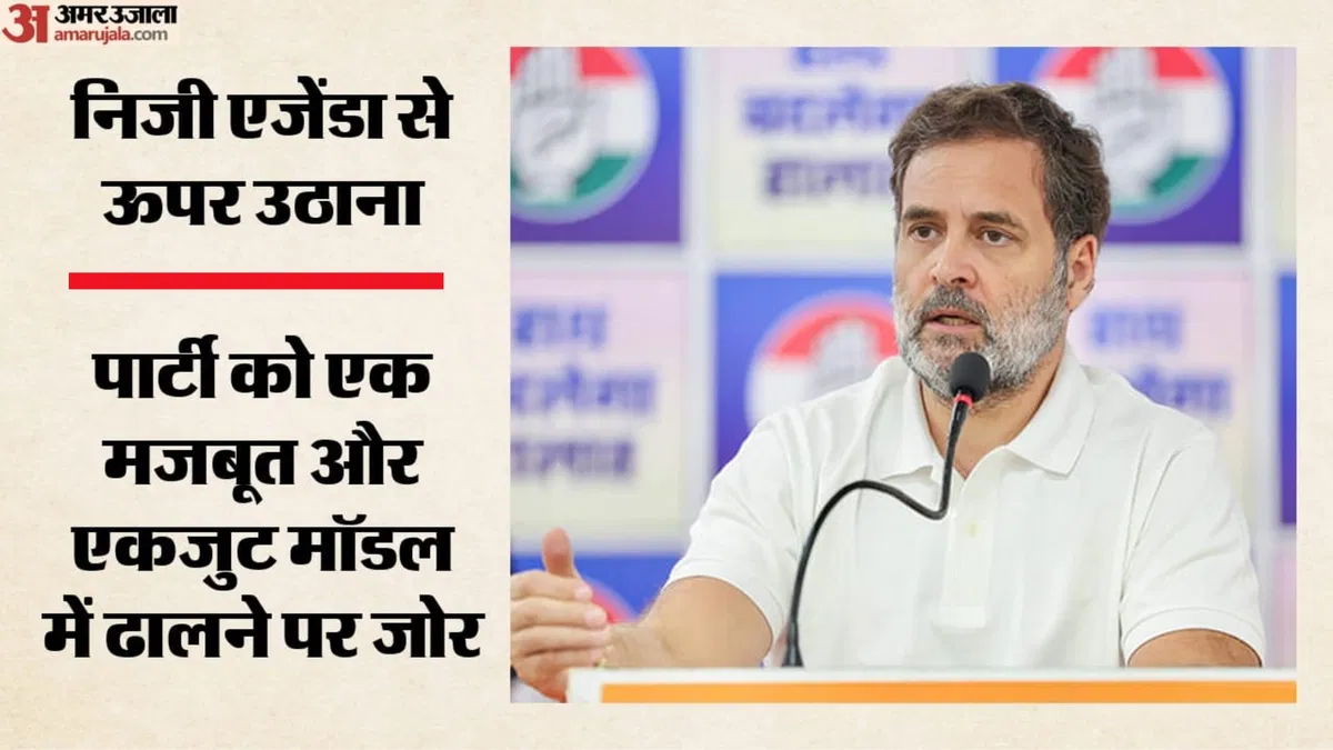 rahul-gandhi-kota_473c929859bcae2808d3d045741fb1eb