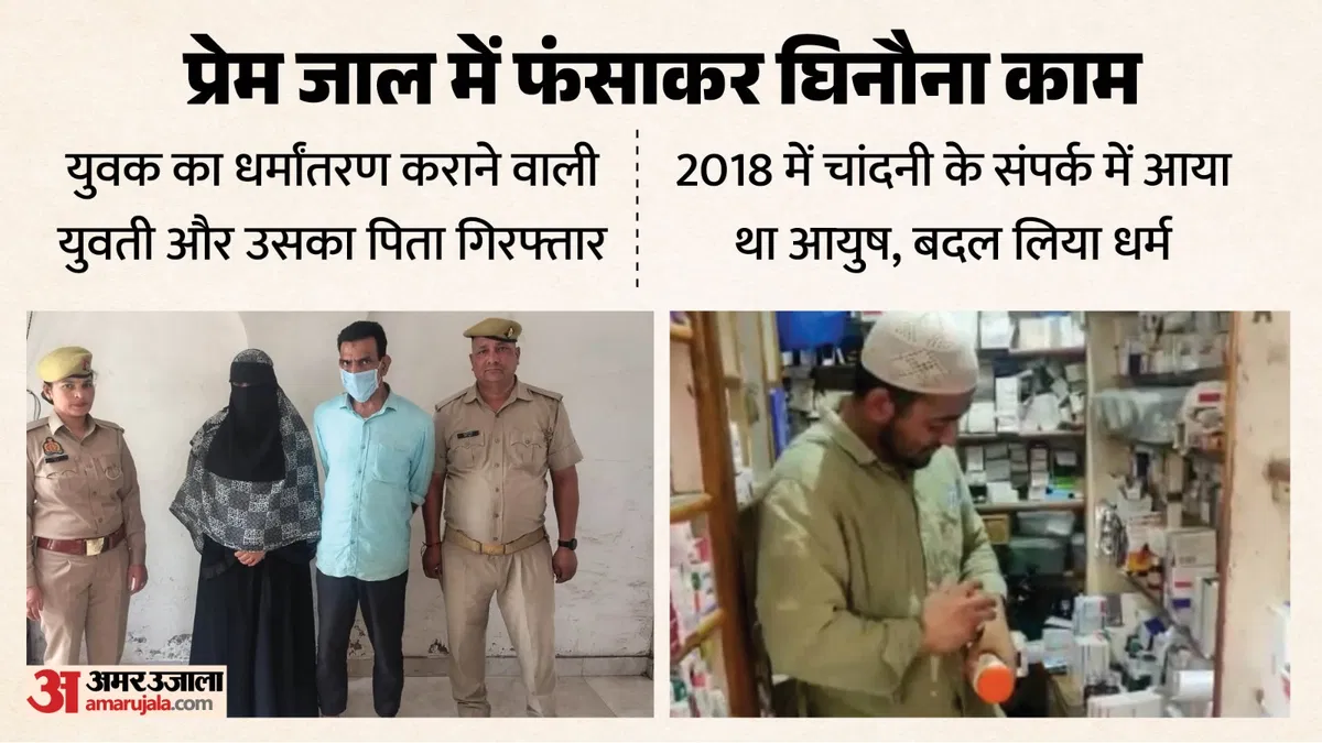 religious-conversion_f31234673d164e216d5b50cd7b1c7d0c