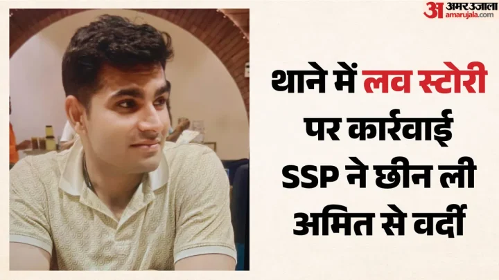 वर्दी वाला धोखेबाज: ‘मैं कुंवारा हूं’ कहकर महिला आरक्षी को फंसाया, संबंध भी बनाए; शादीशुदा सिपाही सस्पेंड