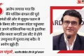 बंगाल: ‘अफवाहें फैलाई जा रहीं’, गांगुली ने ममता के कहने पर यूसुफ पठान को संदेश भेजने के दावों का किया खंडन