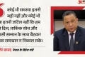 सीमा विवाद से लेकर व्यापार तक: एस जयशंकर से मुलाकात के बाद बदले नेपाल के सुर, कहा- टकराव नहीं सहयोग चाहिए