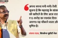 उद्धव की सेना फिर टूटेगी?: कई सांसदों के फोन बंद, बगावत की अटकलें तेज; संजय राउत बोले- 15-15 करोड़ दिए एडवांस
