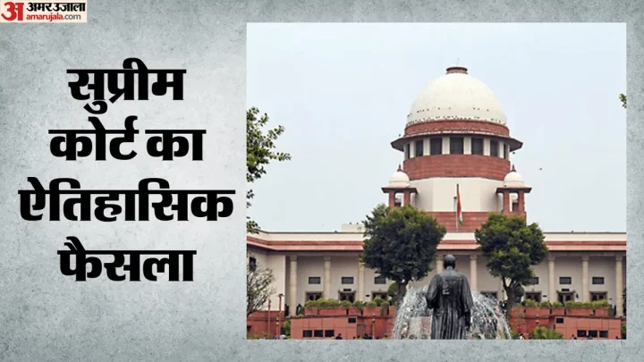 CAPF: सीएपीएफ के कर्मियों की सेवा समाप्ति के मामलों पर ‘सुप्रीम’ फैसला, कहा- सुनवाई कर सकता है दिल्ली हाईकोर्ट