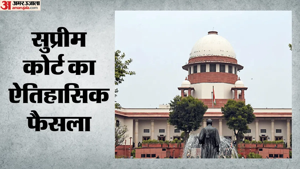 supreme-court_88a8414c7cae5f9cf75bbdb0350ebc0f