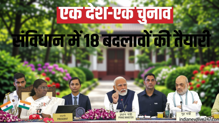 यूपी: ‘2029 में एक साथ होंगे लोकसभा व विधानसभाओं के चुनाव, बदले जा सकते हैं कानून’, पीपी चौधरी ने की घोषणा