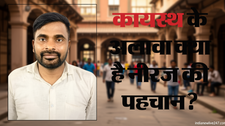 बांकीपुर उपचुनाव: कौन हैं नीरज कुमार सिन्हा? जिन्हें अभिषेक कुमार की जगह BJP ने बनाया उम्मीदवार