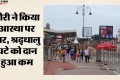 राम मंदिर: चढ़ावा चोरी का दान पर पड़ा सीधा असर, 200-500 के नोट हुए कम, 10 और 20 के रुपयों की भरमार