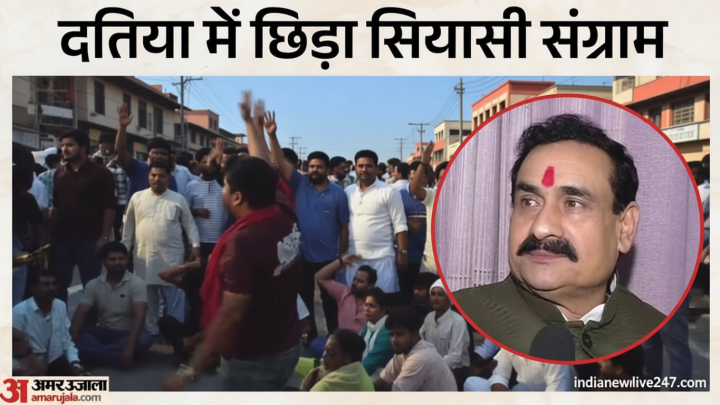दतिया में बगावत: नरोत्तम का टिकट कटा तो झांसी हाईवे जाम, पदाधिकारियों ने दिए इस्तीफे, पार्टी छोड़ने की चेतावनी
