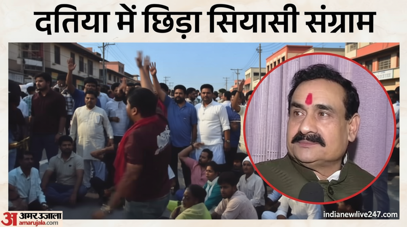 दतिया में बगावत: नरोत्तम का टिकट कटा तो झांसी हाईवे जाम, पदाधिकारियों ने दिए इस्तीफे, पार्टी छोड़ने की चेतावनी