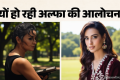 क्या ‘धुरंधर’ का जवाब है ‘अल्फा’? पाकिस्तानी अभिनेत्री की पोस्ट से मचा हंगामा; होने लगी बैन की मांग