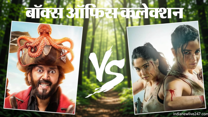 Box Office Collection: लाखों में पहुंची ‘अल्फा’ और ‘वेलकम टू द जंगल’ की कमाई, जानें ‘धमाल 4’ का कलेक्शन