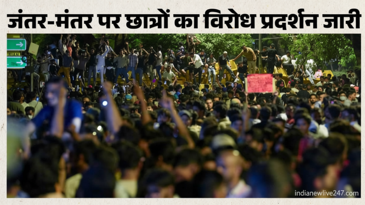 CJP Protest Live: कनॉट प्लेस में इस समय तक दुकानें बंद रखने के निर्देश, केजरीवाल बोले- क्या आज फिर होगा हमला?