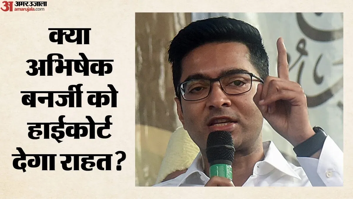 abhishek-banerjee_414f8d156ccfbcb4528caaae934d3892