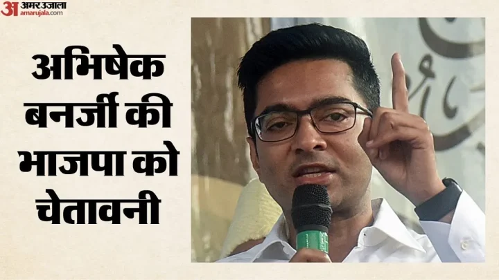 ‘2031 में ढहा देंगे बंगाल में BJP के सभी कार्यालय’: अभिषेक बनर्जी ने दी चेतावनी, किस बात पर भड़के TMC सांसद?