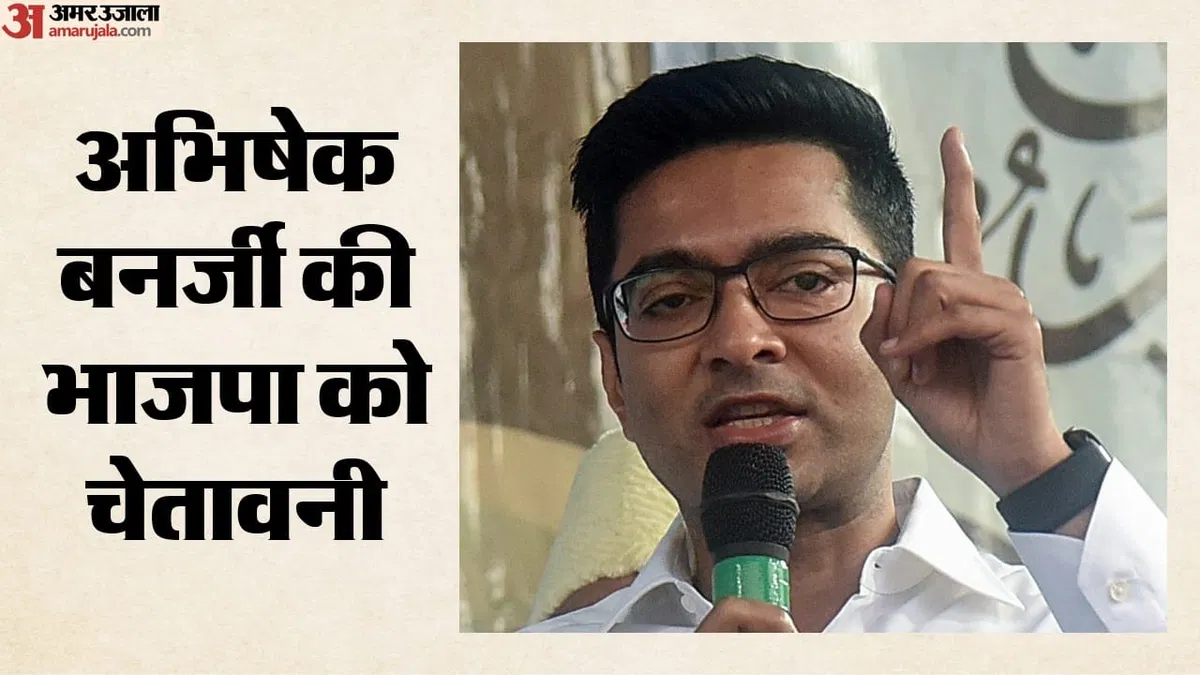 abhishek-banerjee_d4193e30d34218c7cb258689f0055db6