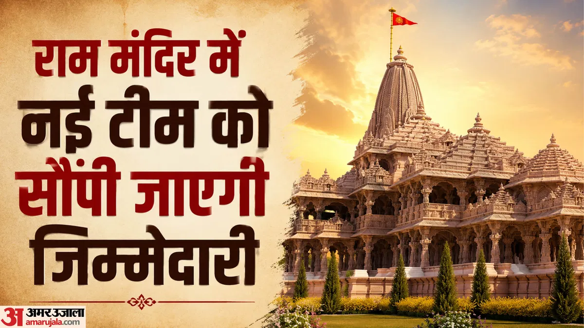 ayodhya_832a2bea9aacbe866dbdc833fe2a3c55