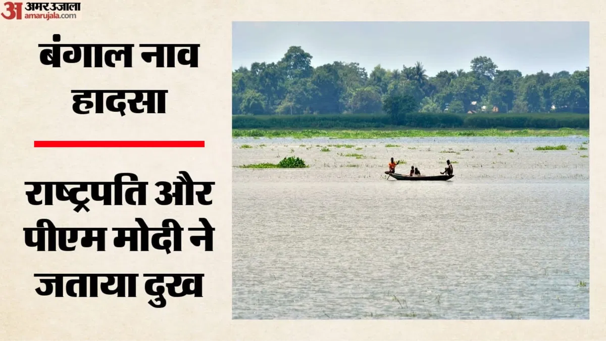 bengal-boat-tragedy_ee556f861d166e2a6afb6c3f4b322d26