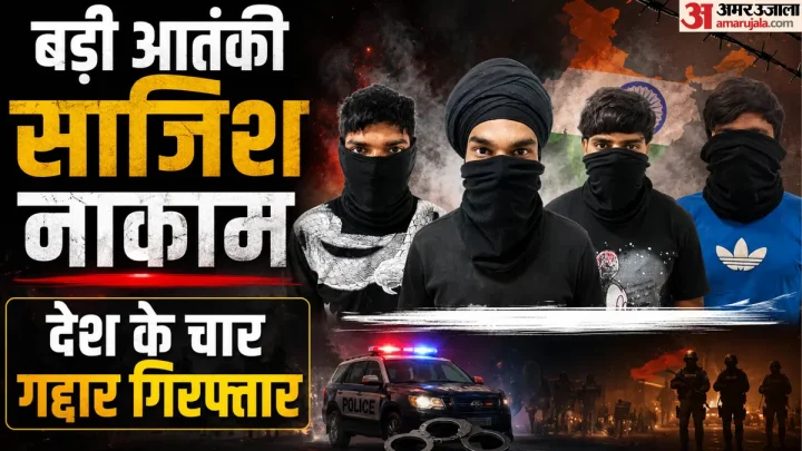दिल्ली दहलाने की थी तैयारी: ‘सामान मिला?… हां सब मिल गया’; जून के आखिरी में शहजाद और दानिश के बीच हुई थी चैट