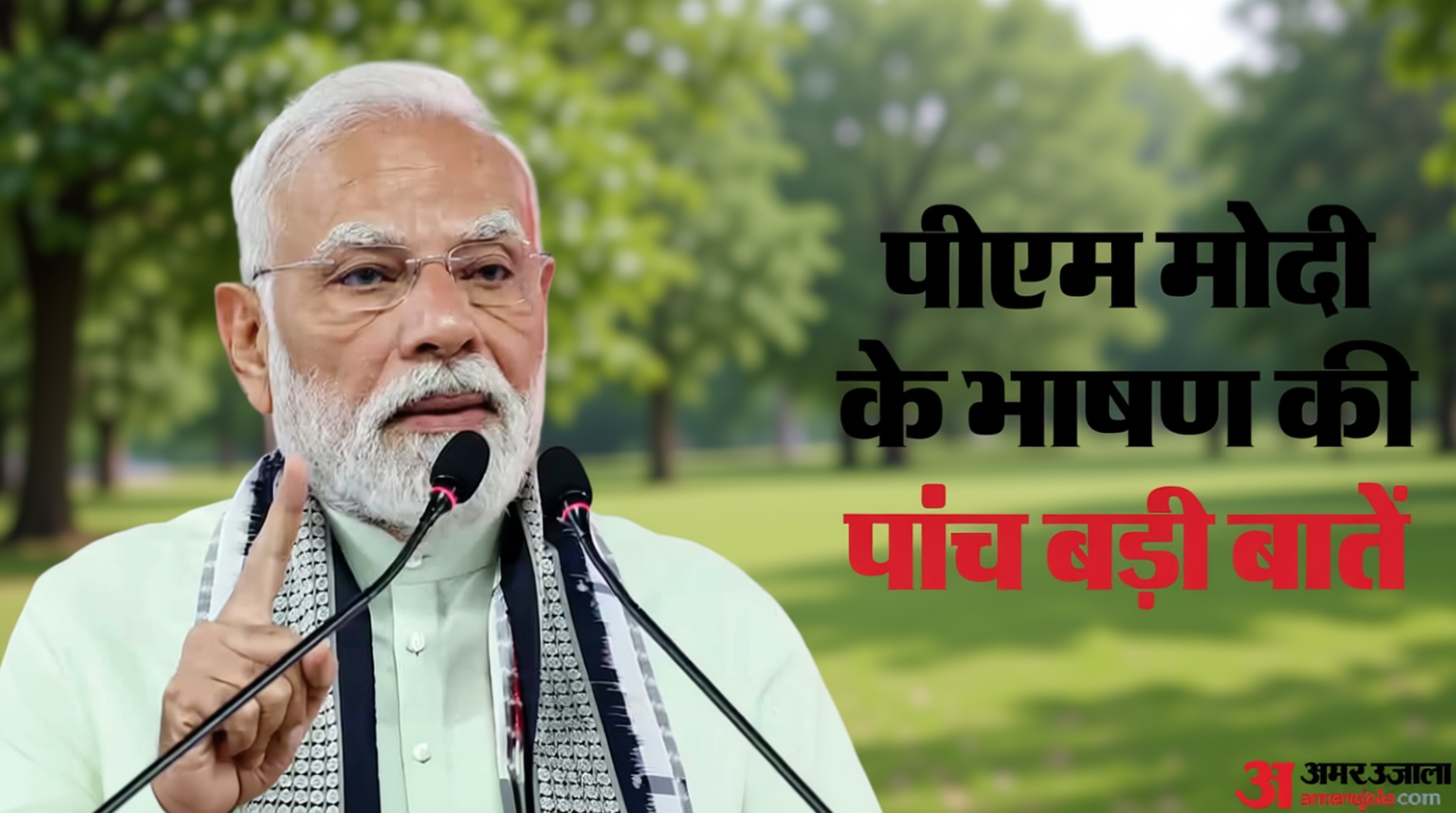 PM Modi in Rajasthan: ‘युद्ध के बीच भी देश में नहीं आने दिया ऊर्जा संकट’, पीएम मोदी ने गिनाईं ये उपलब्धियां