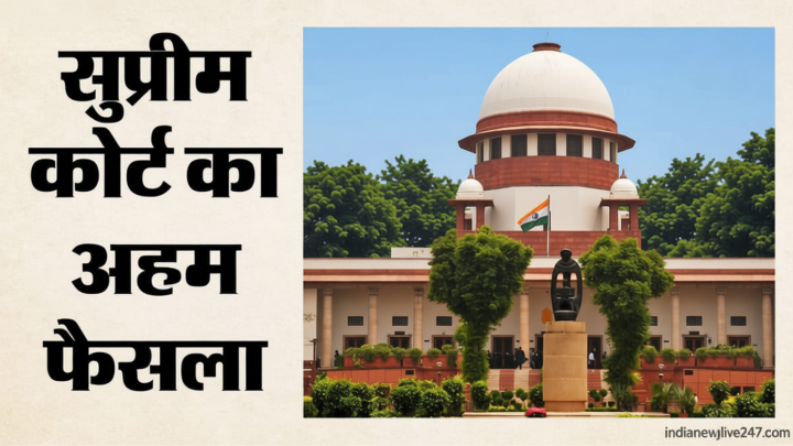 Supreme Court: ‘सीएनजी बिक्री पर मिले कमीशन पर BPCL-HPCL को देना होगा सर्विस टैक्स’, सुप्रीम कोर्ट का फैसला