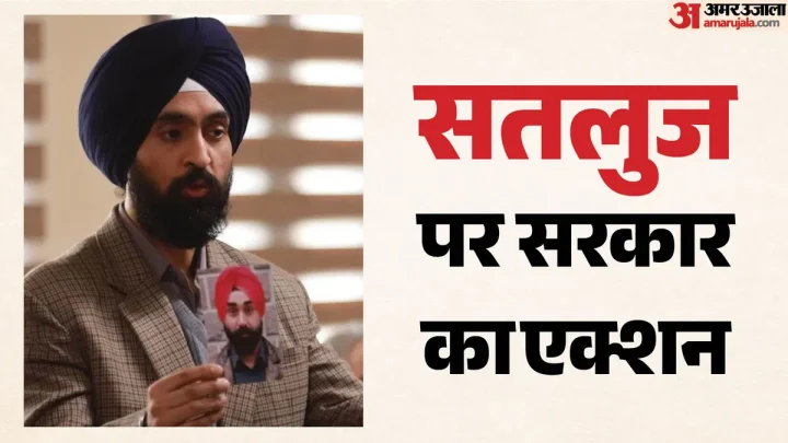 Satluj Controversy: दिलजीत दोसांझ की ‘सतलुज’ पर सरकार का नया कदम, कंटेंट की होगी जांच; क्या है पूरा मामला?
