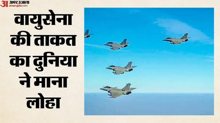 WDMMA Ranking: यूएस-रूस के बाद भारतीय वायुसेना है सबसे ज्यादा ताकतवर, चीन को लगातार पांचवीं बार कैसे पछाड़ा?