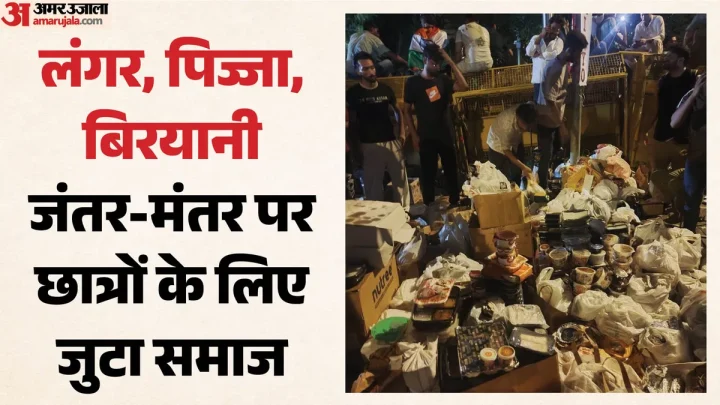 जंतर-मंतर पर आंदोलन के बीच इंसानियत की मिसाल: कोई बांट रहा बिरयानी, कोई पानी; दिख रही एकजुटता की मिसाल