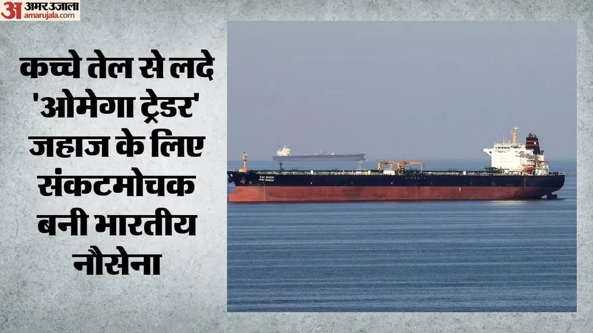 kacaca-tal-sa-ltha-omaga-taradara-jahaja-ka-le-sakatamacaka-bna-bharataya-nasana_b7d9a0a24d8d36899f98fbdf012b9fe1
