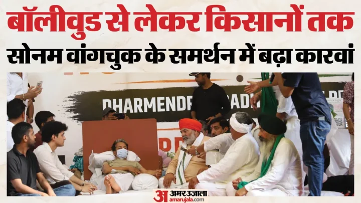 ‘ट्रैक्टर-ट्रॉली तैयार हैं’: वांगचुक के समर्थन में राकेश टिकैत का बड़ा एलान, सोनम की लगातार बिगड़ रही तबीयत