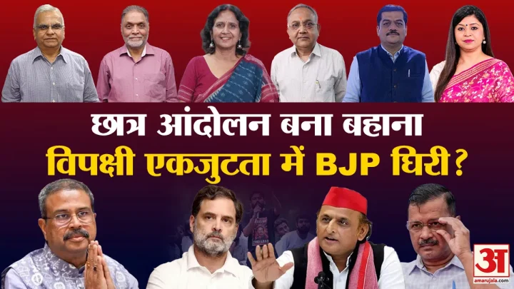 Khabaron Ke Khiladi: चुनावी राज्यों में कितना असरदार होगा छात्रों का मुद्दा? विश्लेषकों से समझें