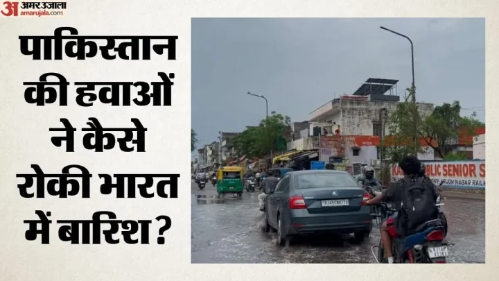 पहाड़ी राज्यों में बारिश-भूस्खलन से भारी तबाही: मैदानी इलाकों में कमजोर पड़ा मानसून, उमस-गर्मी से लोग परेशान