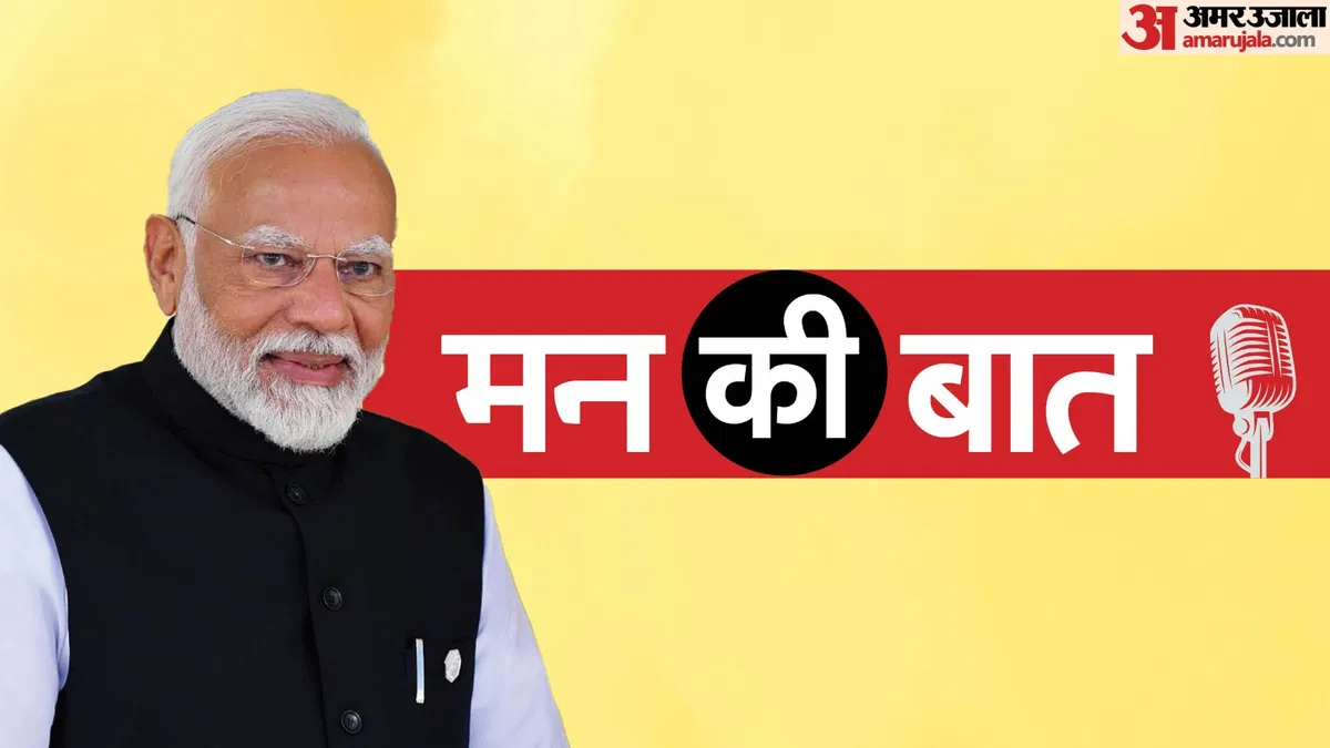 pm-modi-mann-ki-baat_9886612176bc2968f4c9a3dfcd56799f
