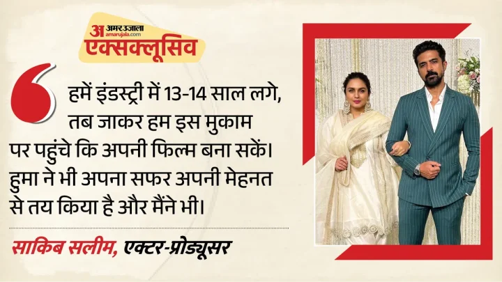 Exclusive: ‘ऐसी फिल्में संघर्ष करती हैं…’, ‘बेबी डू डाई डू’ पर बोले साकिब; बताई हुमा को कास्ट करने की वजह
