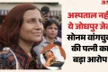 ‘सफदरजंग में कैद हैं सोनम वांगचुक’: पत्नी बोलीं- हमसे इलाज की आजादी भी छीन ली गई, सरकार पर भरोसा नहीं