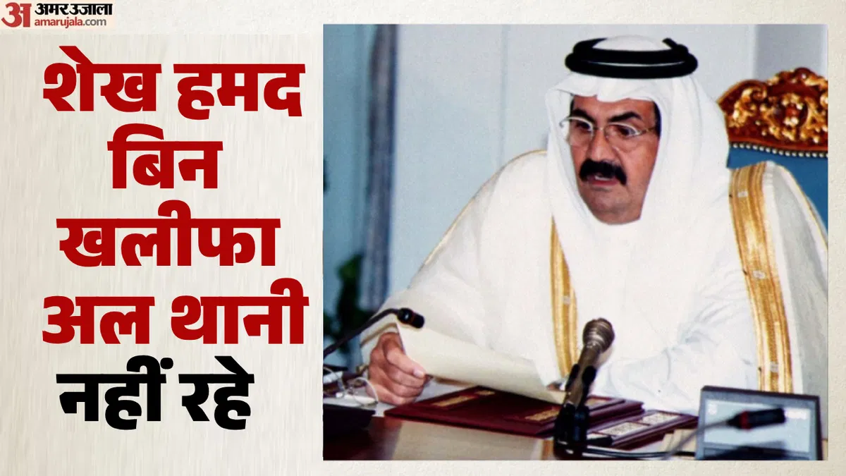 shakha-hamatha-bna-khalfa-al-thana_ae52dd50a16e6315b17067d824eaa865