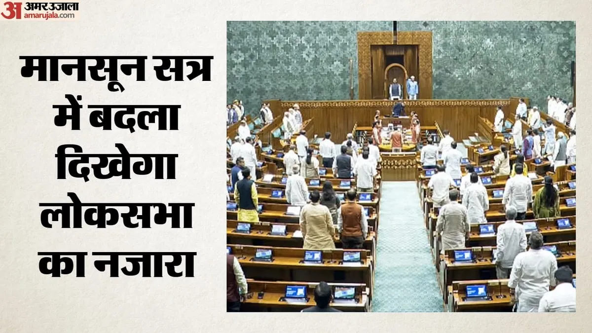 speaker-birla-rejigs-division-numbers-of-mps-so-that-tmc-rebels-sit-separately-in-ls_61d47820fba2b90b810ed640aa497592