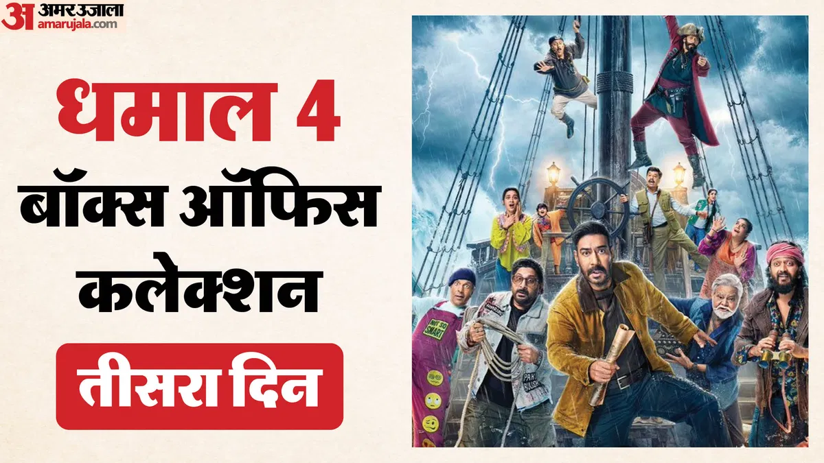 thhamal-4_a4662f6a112be7417554868653cc9fd3