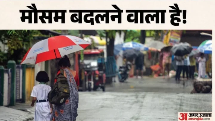 IMD की चेतावनी: गुजरात के छह जिलों में रेड अलर्ट, अगले कुछ घंटे आंधी-बारिश का खतरा, जानें अपने राज्य का हाल