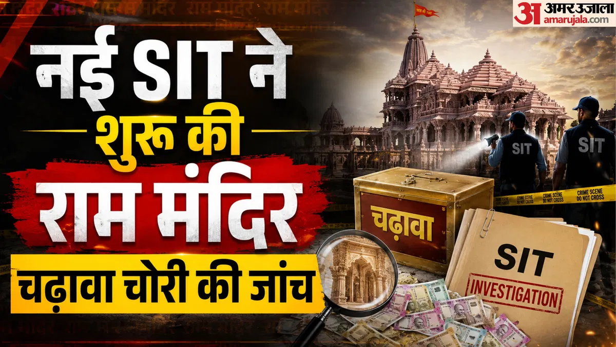 ayodhya_2b710b5b7dcb6efd7187bd4a3b17ff89