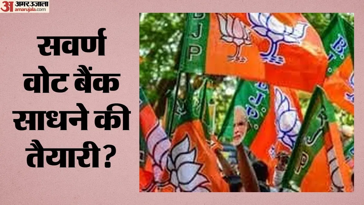 bihar-politics_862fed10f469917c7d28944774cb2300