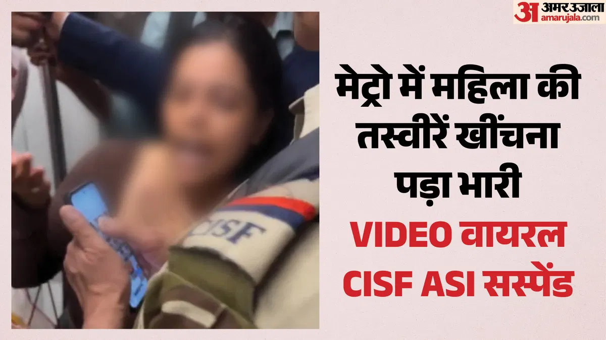 cisf-asi-na-l-matara-ma-mahal-ka-tasavara_4e8a3b7cc14697c6e07fa8909ffc5241