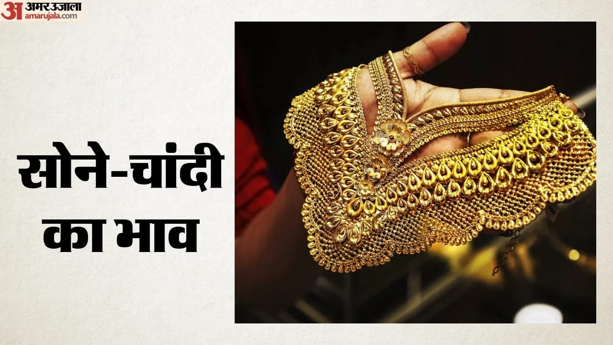 gold-silver-price_53c1330f4f44f0a71bd4779ffd1c2671