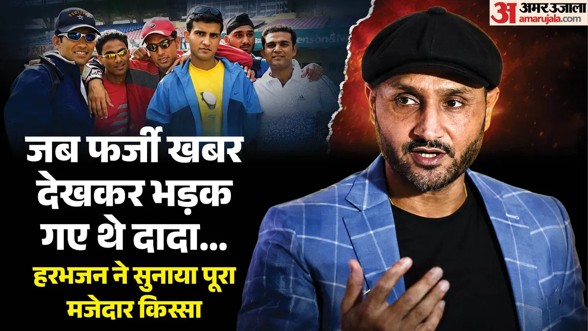 harbhajan-singh-sourav-ganguly-yuvraj-singh-rahul-dravid-indian-cricket-team-team-india-april_f72144e374df037cbcfd06b1b719363f