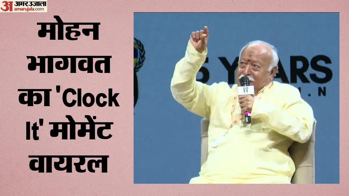 mahana-bhagavata-ka-clock-it-mamata-haaa-vayaral_e74ede92c84d123bfec505fbea44e064