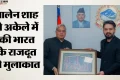 Nepal: बालेन शाह ने खोली ‘वन-टू-वन’ डिप्लोमेसी की राह; सबसे पहले भारत के राजदूत से की मुलाकात; क्या हुई बात?