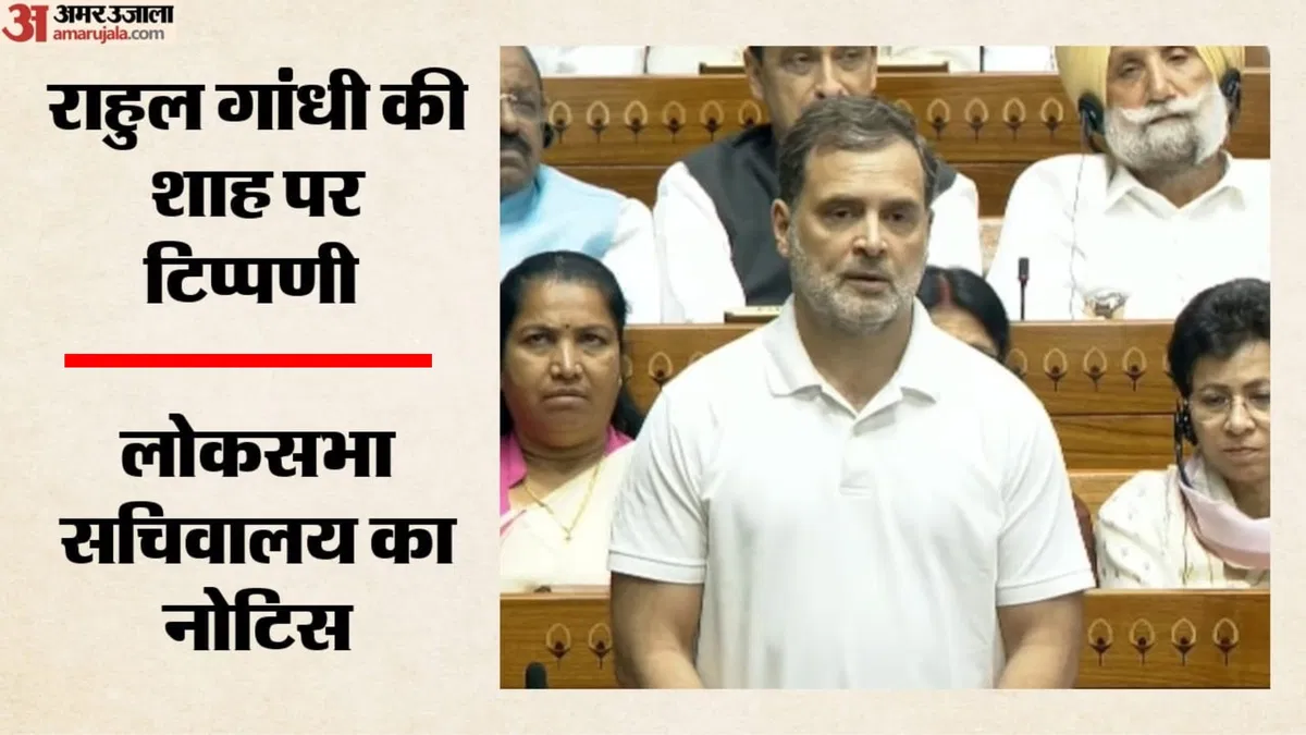 rahul-gandhi-amit-shah_4e6ca0ccf161238acfd6e683326c8f41