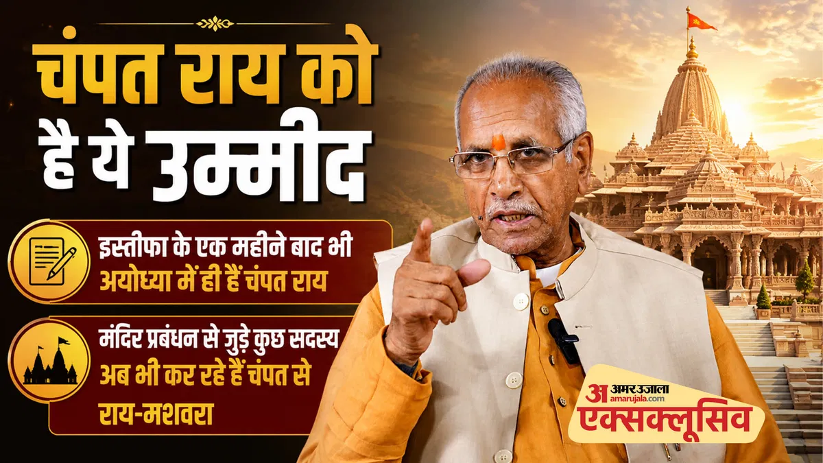 ram-mandir-donation-scam_d9450ec70a89a08d3f7f80362fa5cad1