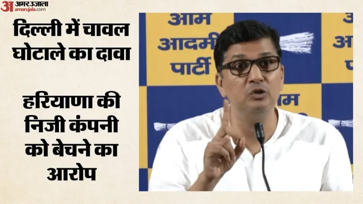 सौरभ भारद्वाज का बड़ा आरोप: कहा- गरीबों के चावल में 70 करोड़ की साप्ताहिक कमीशनखोरी, सीएम रेखा पर क्या बोले?
