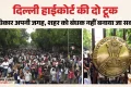 ’75 लोग 75 हजार भी हो सकते हैं’: आप जंतर मंतर को बंद क्यों नहीं कर देते? दिल्ली HC ने केंद्र से पूछा सवाल