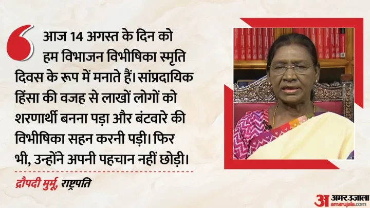 राष्ट्रपति मुर्मू का देश के नाम संदेश: बोलीं-सिंधु जल संधि को निलंबित करना राष्ट्रीय हित में; सात बड़ी बातें